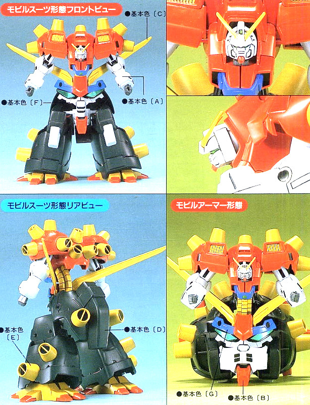 [ 寄賣 ]HG 1/144 [機動武鬥傳] Devil Gundam 惡魔高達 ( CA )