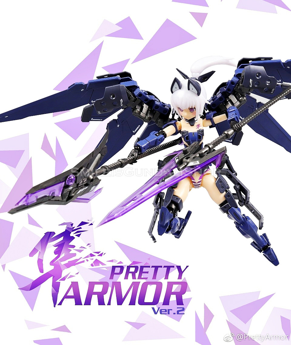PRETTY ARMOR Ver.2