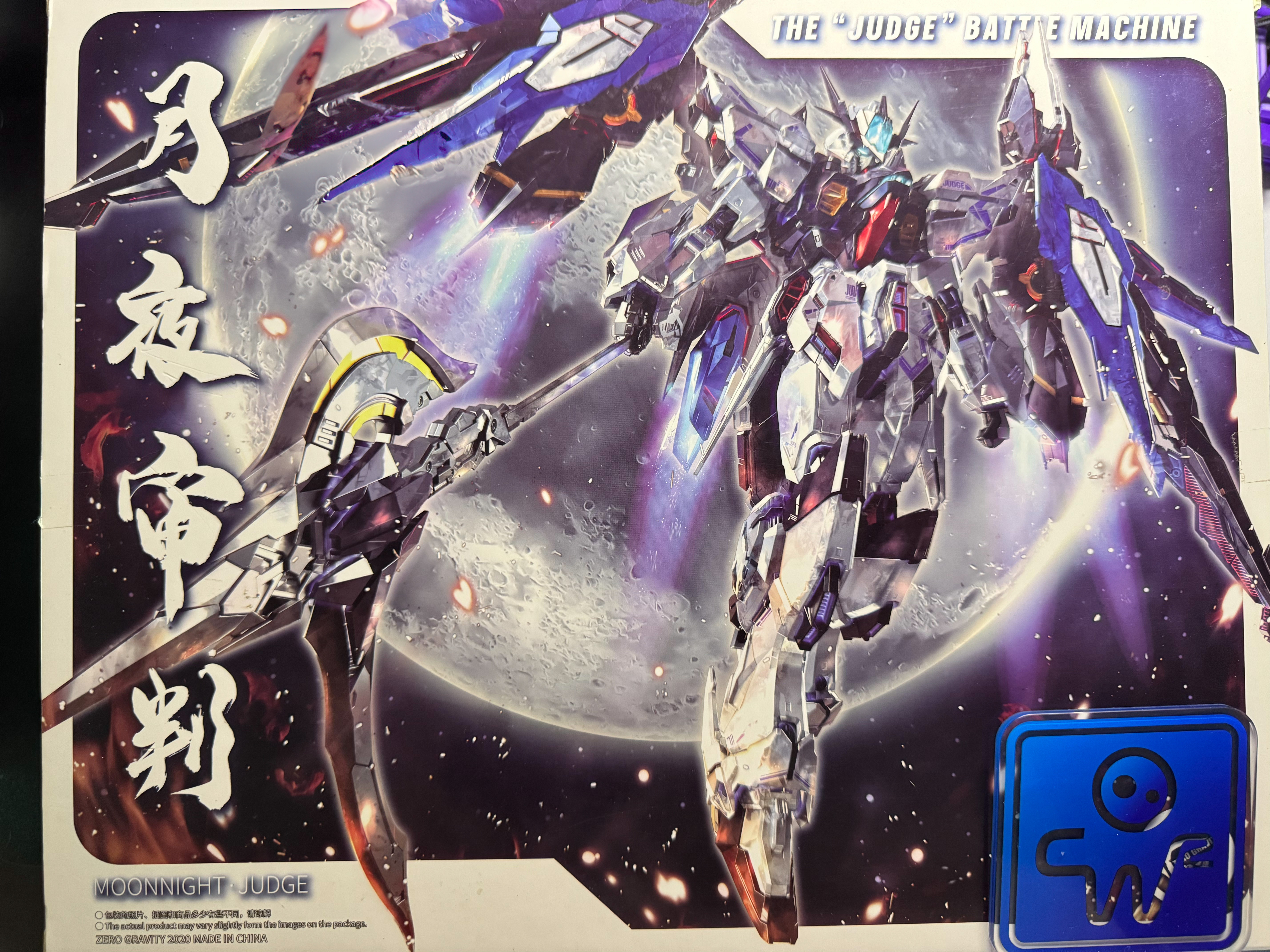 [ 寄賣 ]零重力 - 月夜審判 - Moonlight Judge (內含金屬骨架) - 1/100 (MG比例) ( CA )