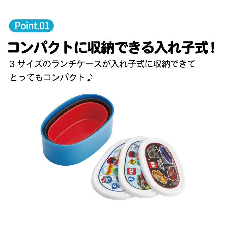 日本製🇯🇵Skater Tomica午餐盒