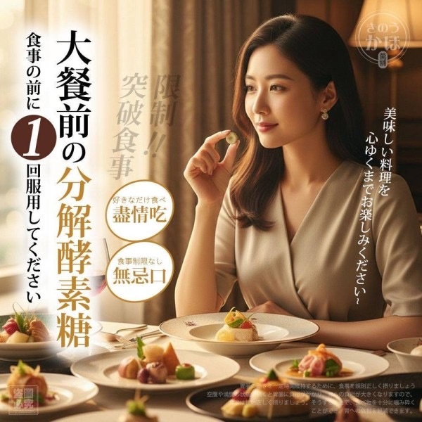 日本烏龍茶纖體酵素糖 2盒組