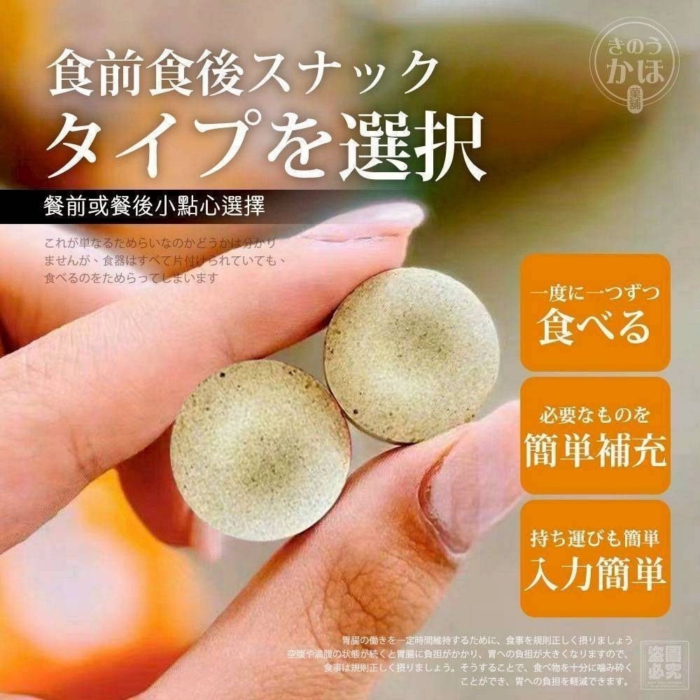 日本烏龍茶纖體酵素糖 2盒組