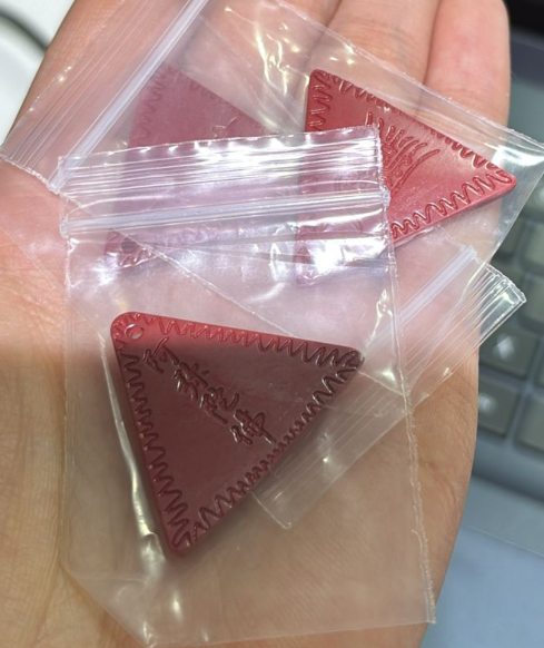 260315 - E1 帝王砂三角平安符