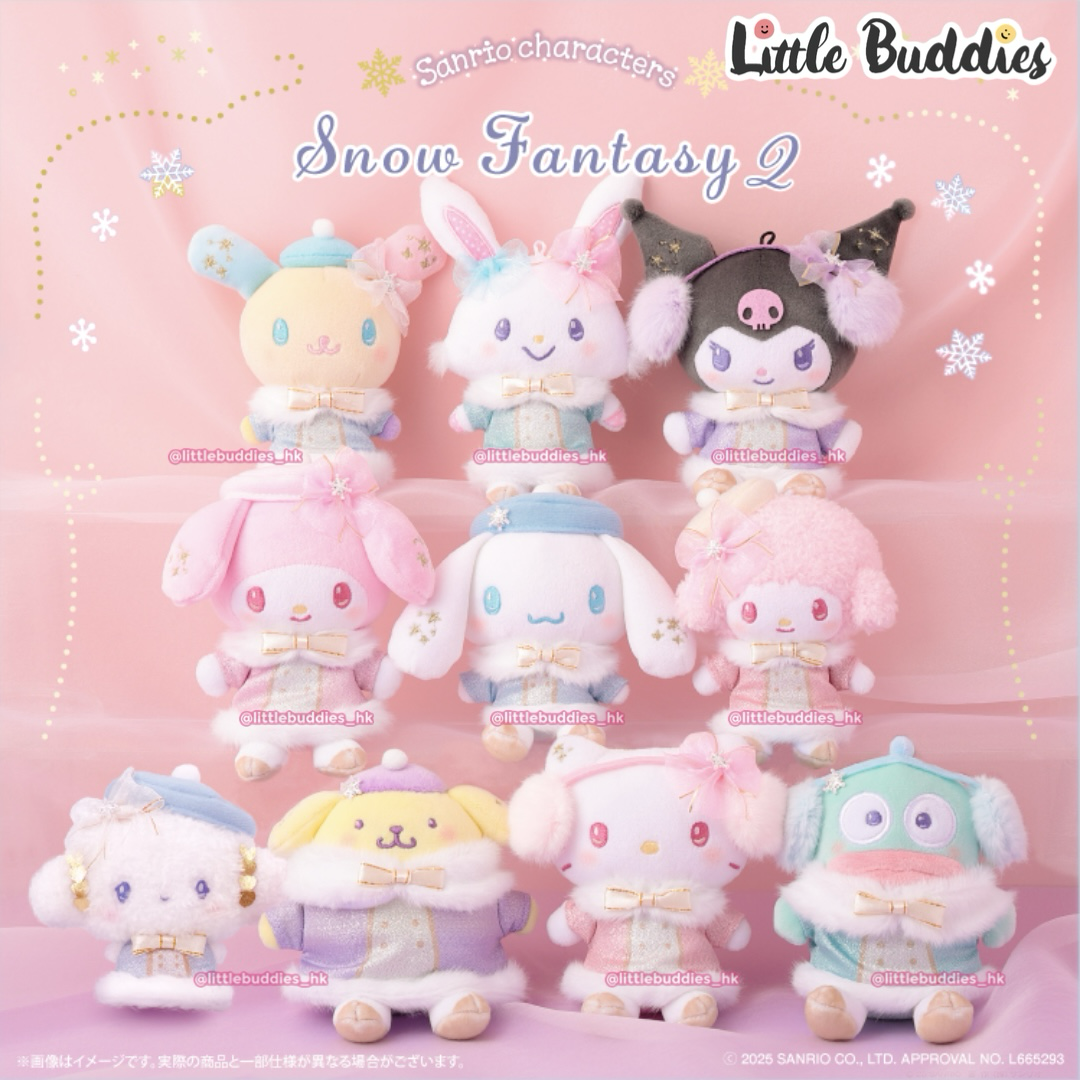 日本 Sanrio Snow Fantasy 2 公仔匙扣