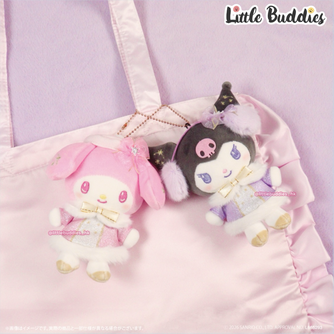 日本 Sanrio Snow Fantasy 2 公仔匙扣