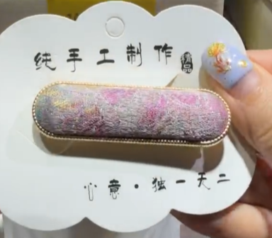 260315 - E11 非遺宋錦髮夾 - 粉紫紅黃混色圓條