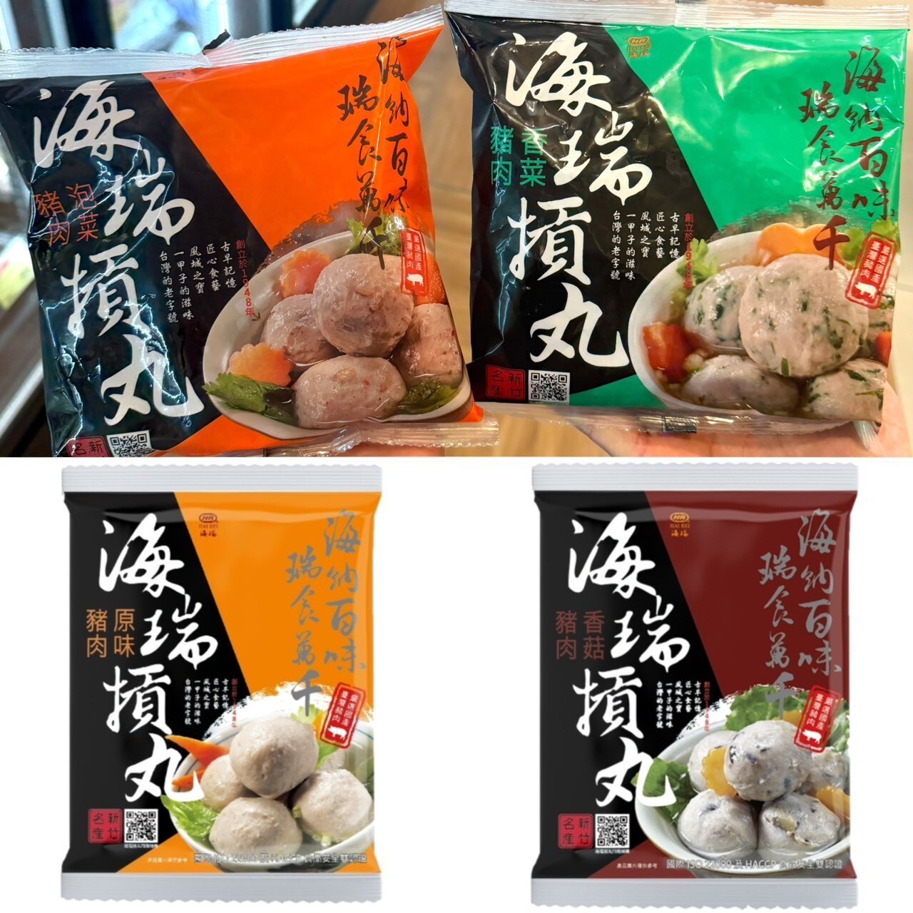 (團購)海瑞貢丸(04/16到貨)