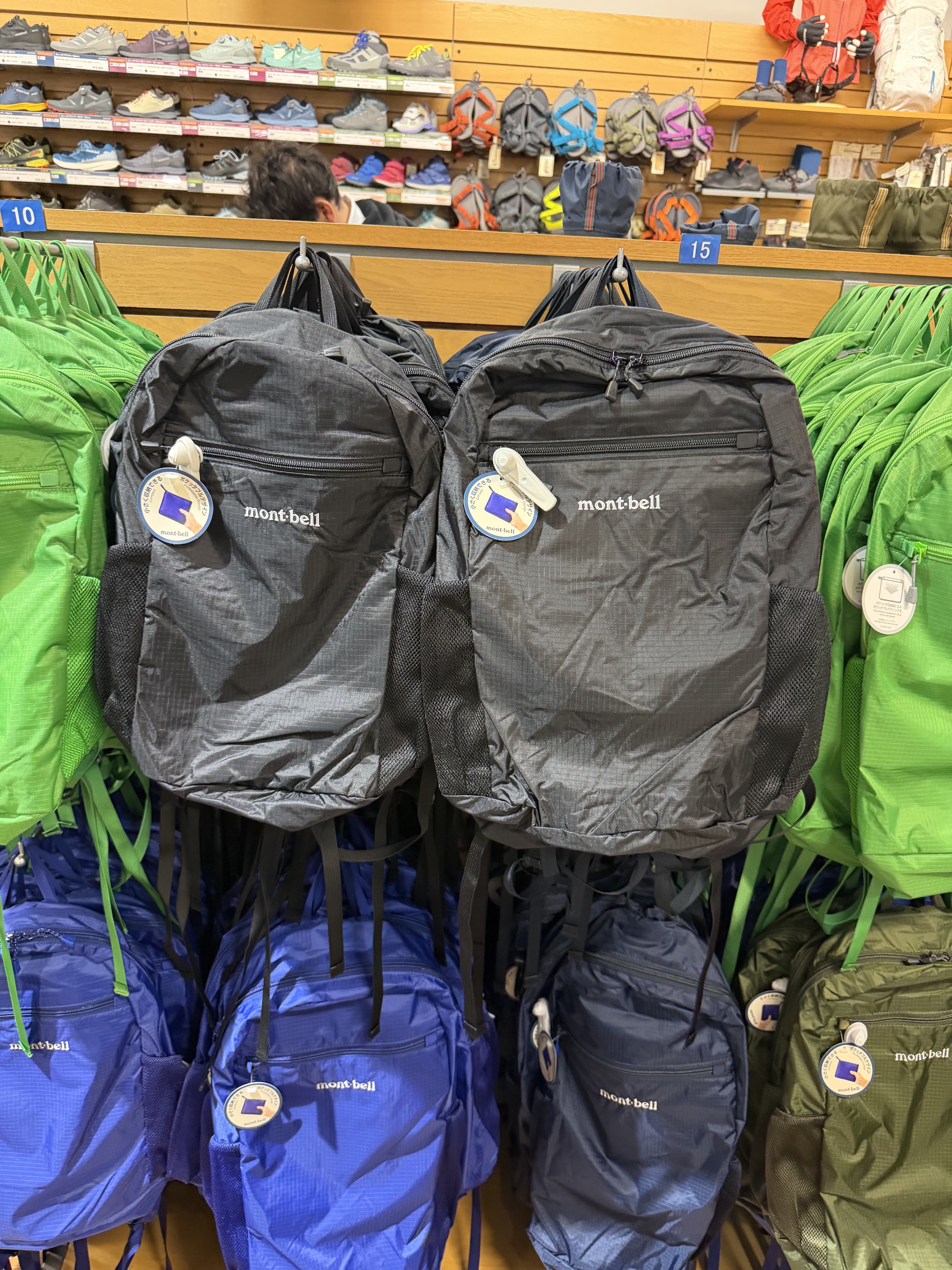 MONTBELL / Portable Backpack 15/20L