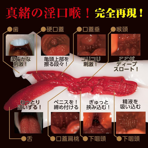 NPG 浜崎真緒 激烈超真空 口交飛機杯