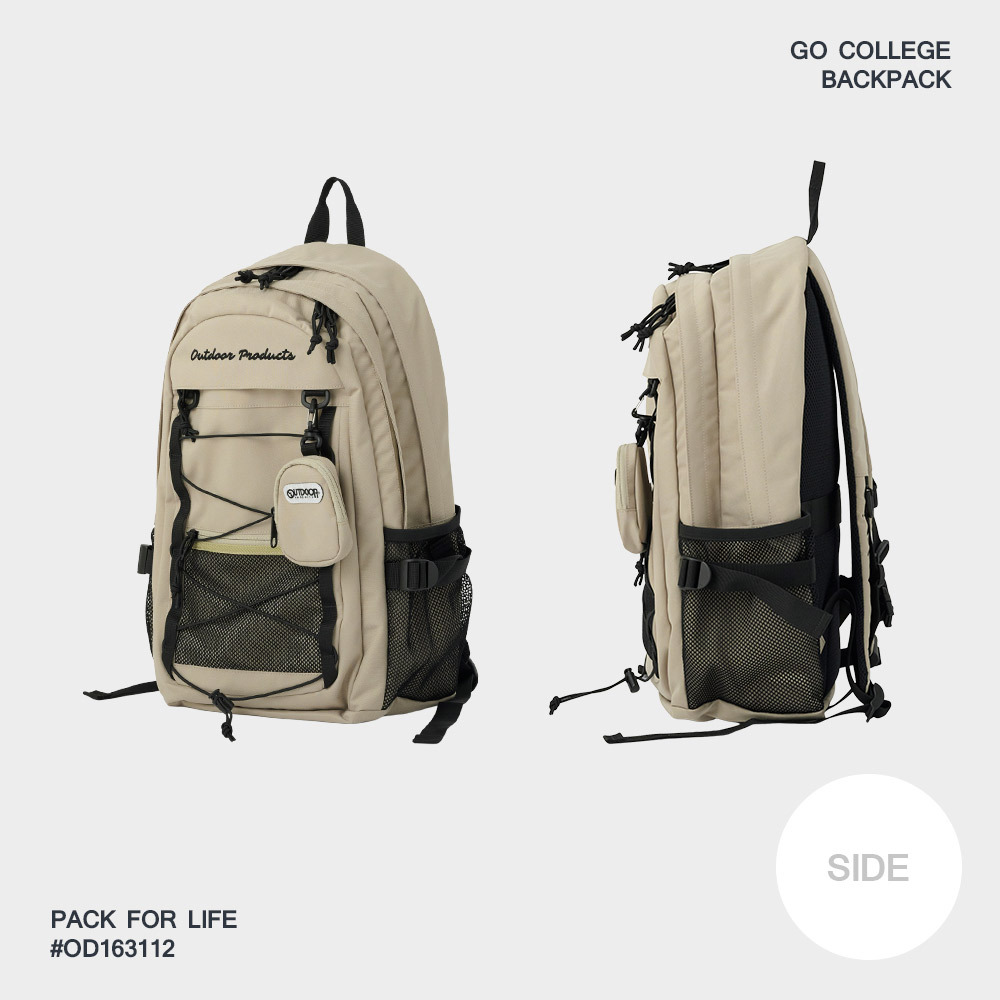OUTDOOR PRODUCTS BACK TO SCHOOL BACKPACK 29L - BEIGE