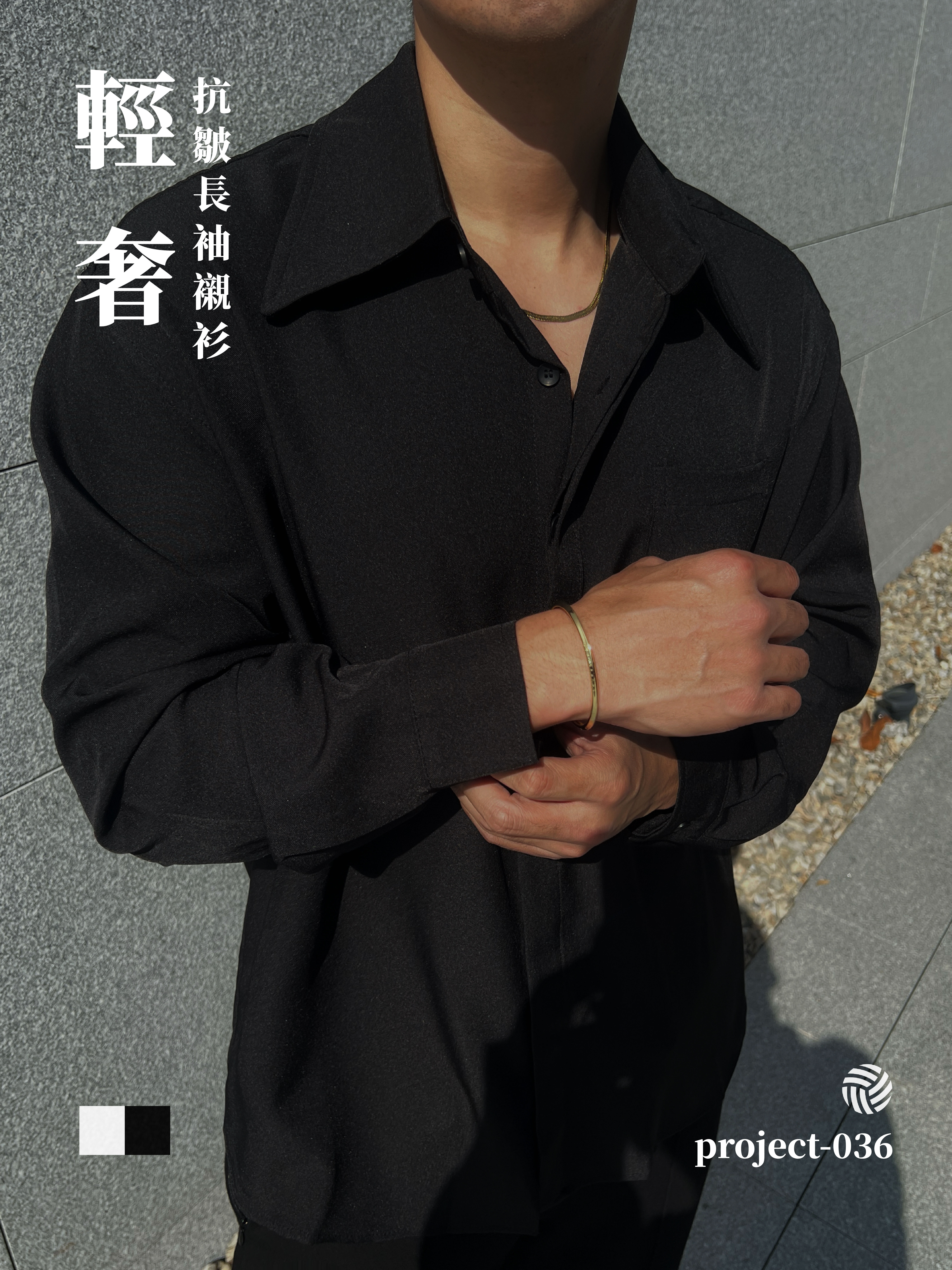 [1atm]  輕奢-抗皺長袖襯衫 project-036 design™ by 1atm