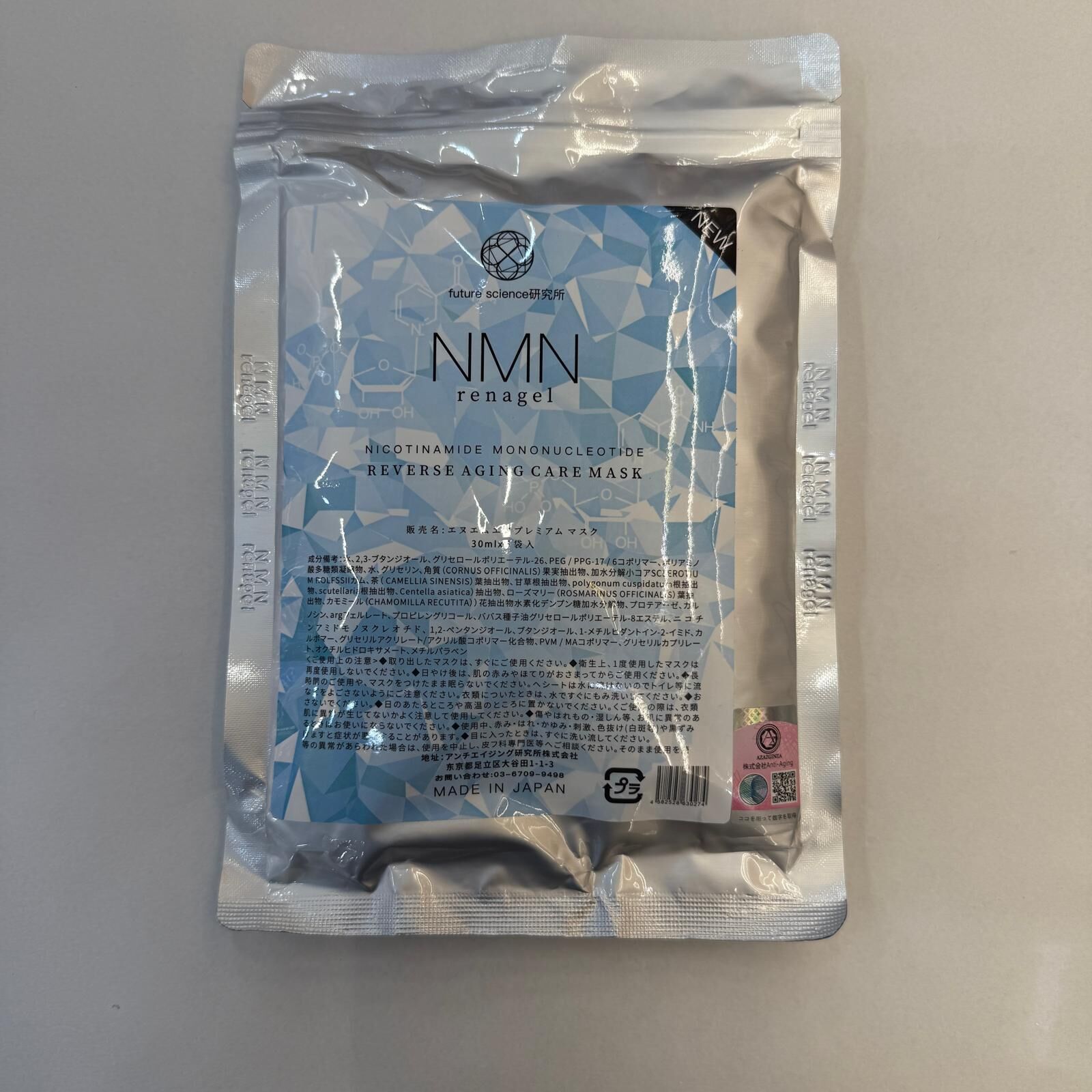 關鍵字CS1. 日本NMN MASK 優惠$99 (20)