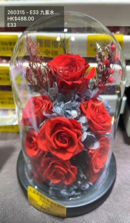 260315 - E34 九紫永生花燈擺件 - 九朵紅色（需預訂）（只限尖沙咀門店自取）