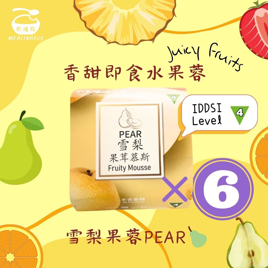 香甜即食水果蓉🍐 雪梨果蓉 (IDDSI 第4級) 6盒裝
