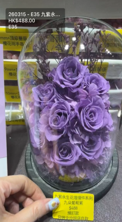 260315 - E36 九紫永生花燈擺件 - 九朵葡萄紫（需預訂）（只限尖沙咀門店自取）