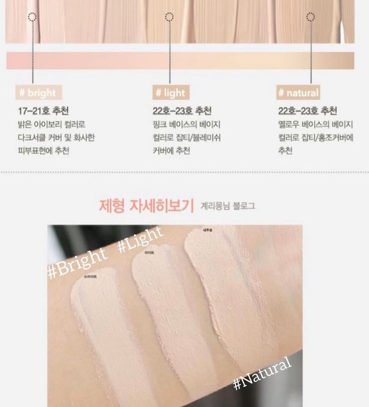 Olive Young 皇牌遮瑕膏HANSKIN Blemish Cover 完美保濕遮瑕膏