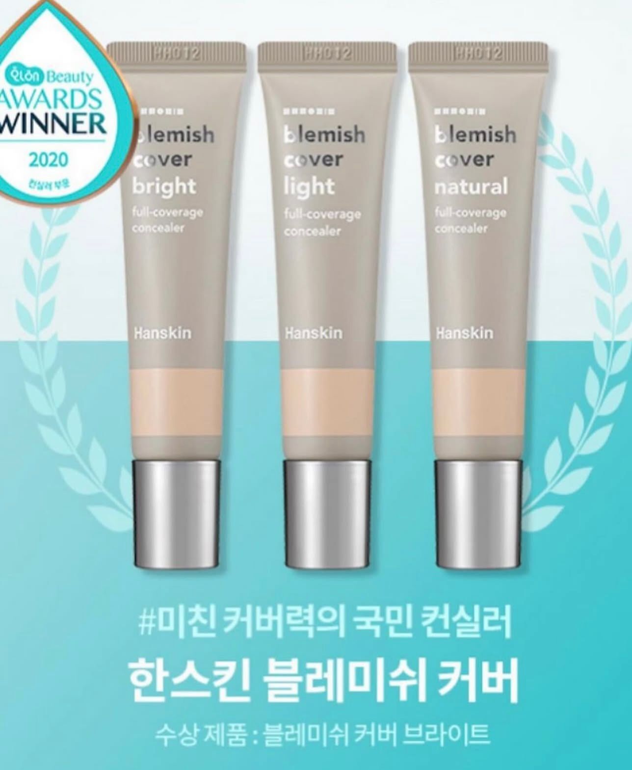 Olive Young 皇牌遮瑕膏HANSKIN Blemish Cover 完美保濕遮瑕膏