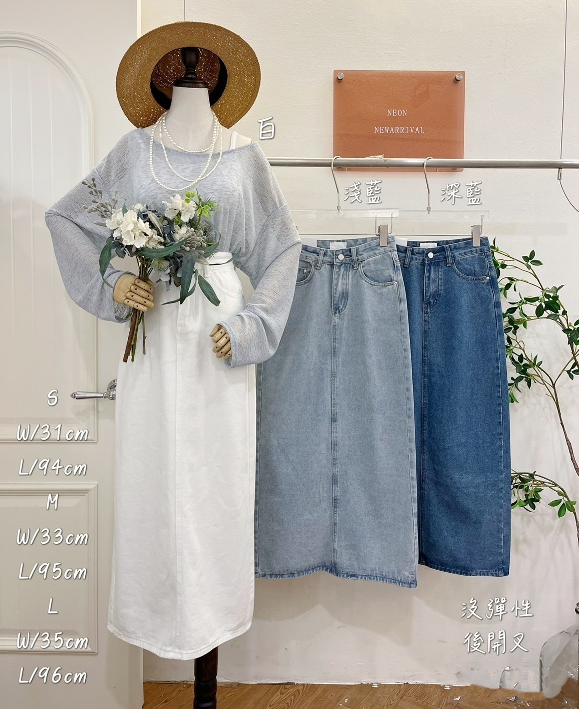 G5969-直筒牛仔裙