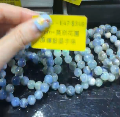 260315 - E47 9mm+莫奈花園原礦藍晶手串