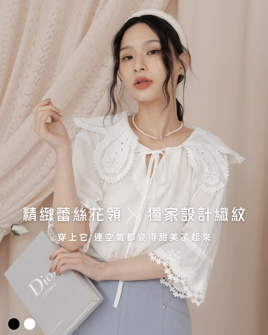 法式花園蕾絲花領上衣