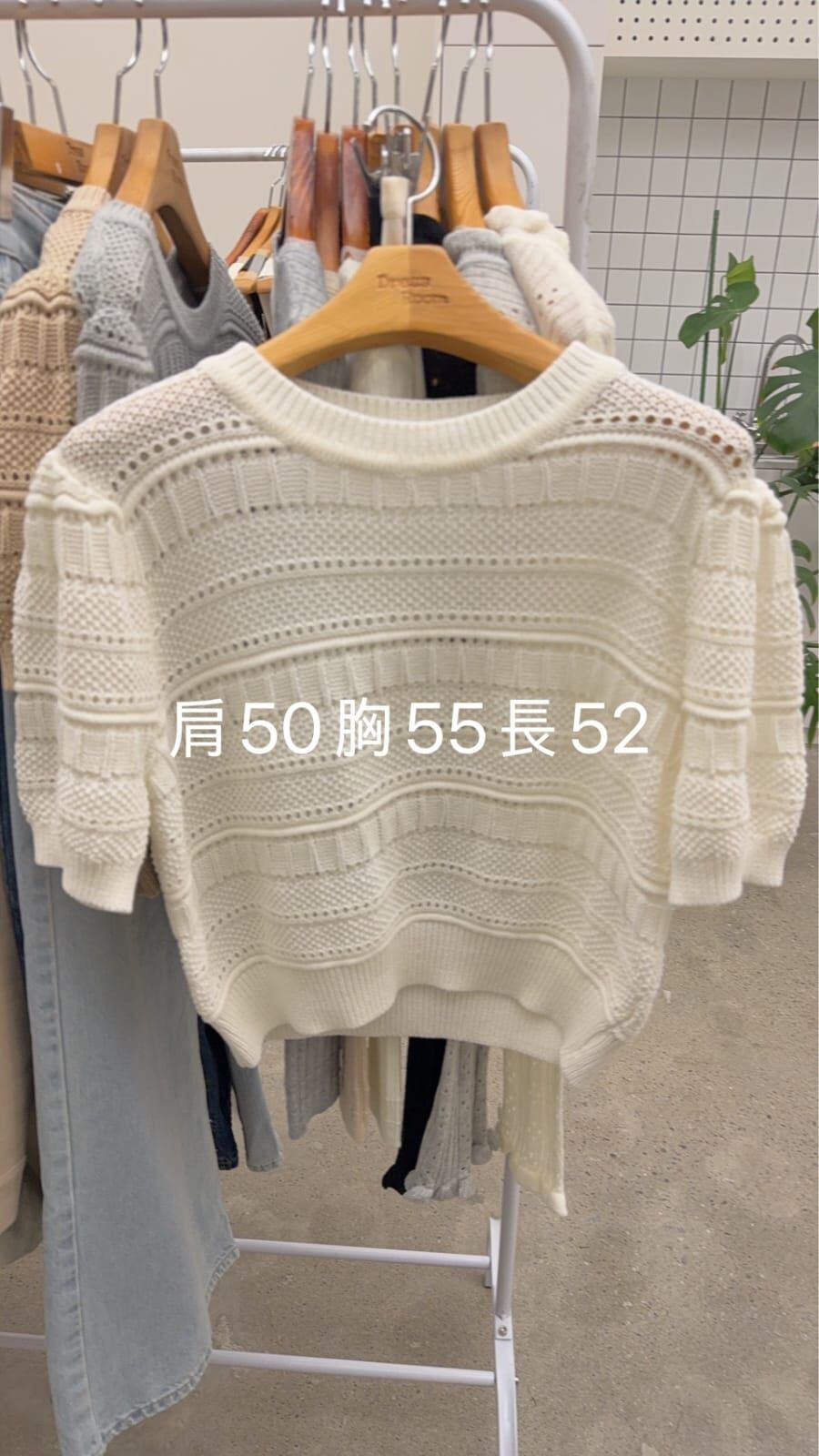 DR6043 通花洞洞上衣