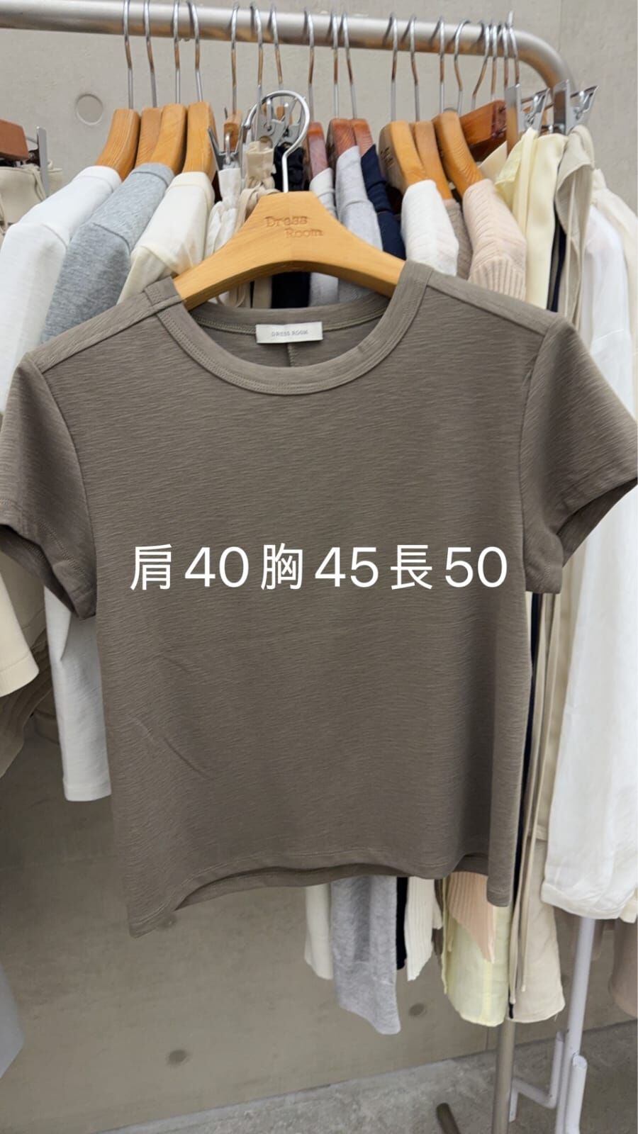 DR6025 舒適短袖圓領T