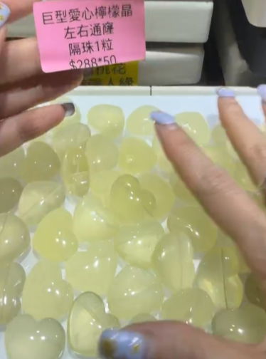 260315 - E61 巨型愛心檸檬晶（左右通窿）隔珠1粒