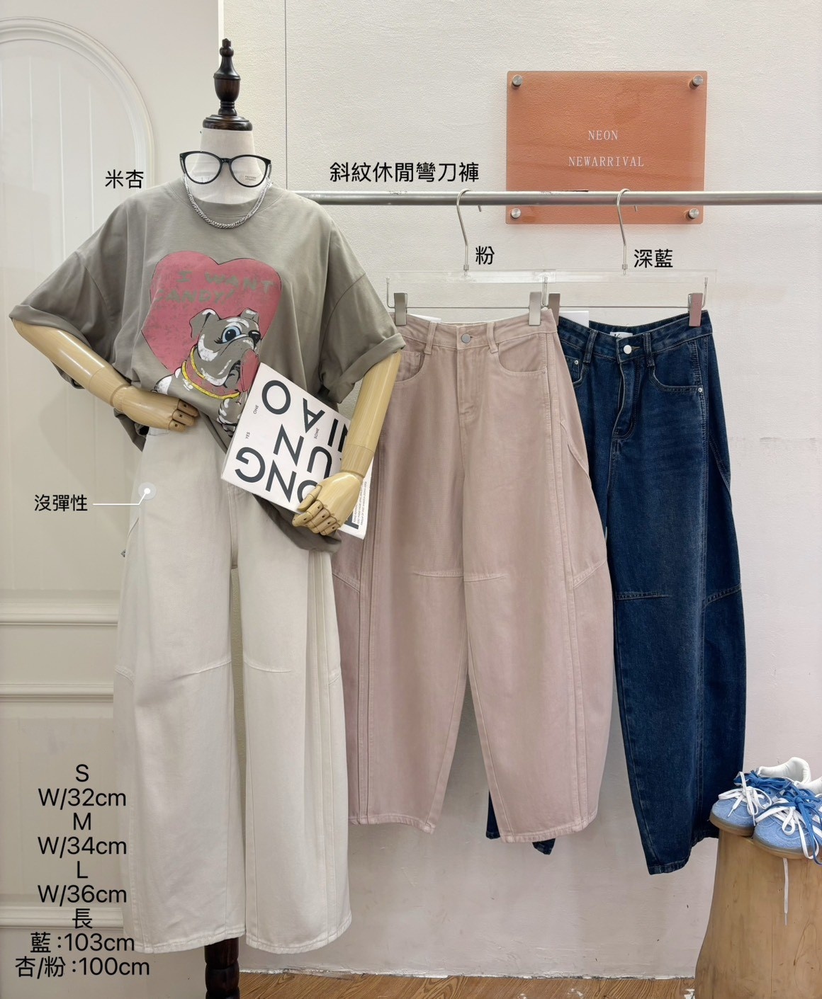 G5973-斜紋彎刀褲