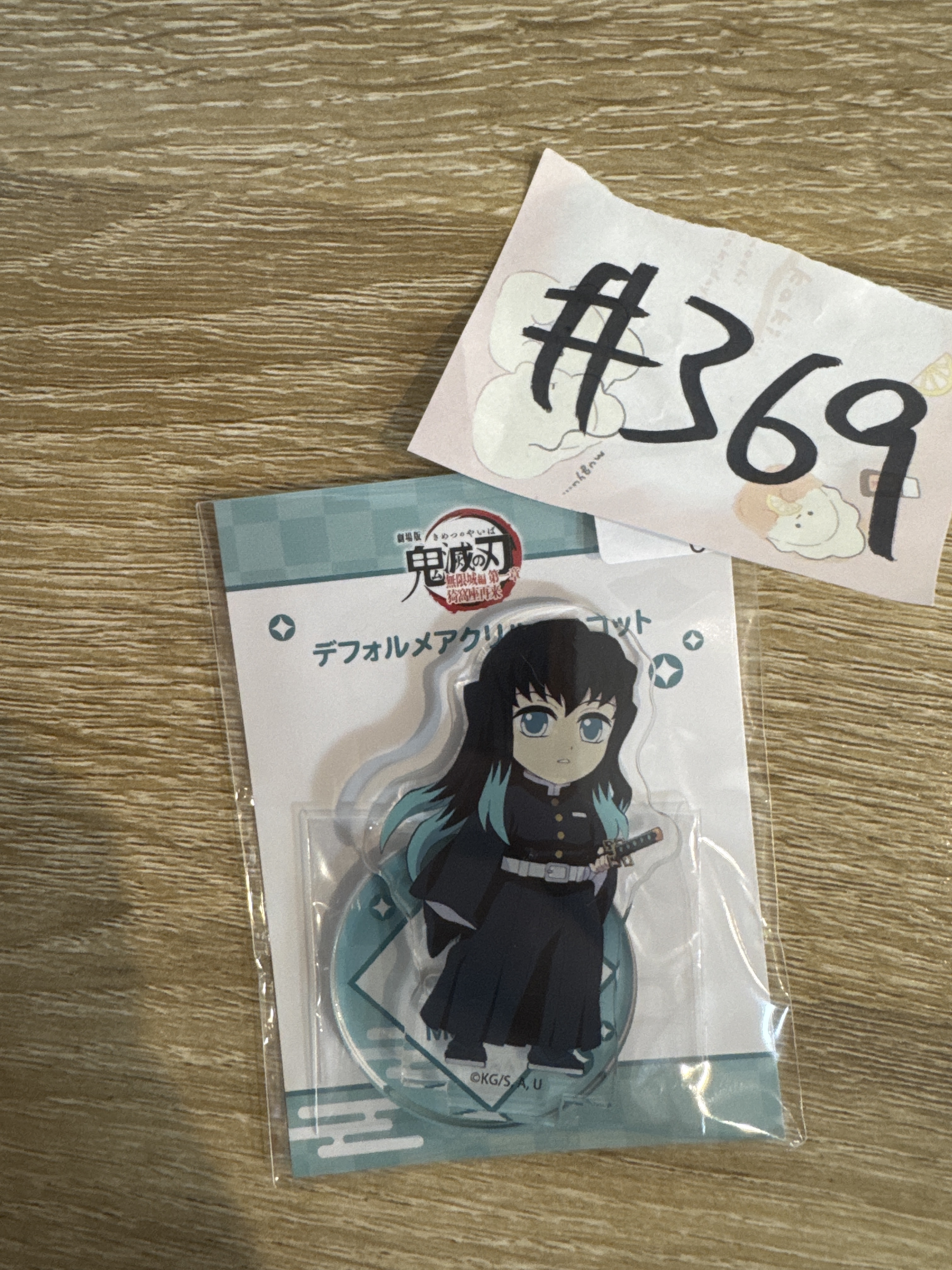 鬼滅之刃  霞柱 立牌#369
