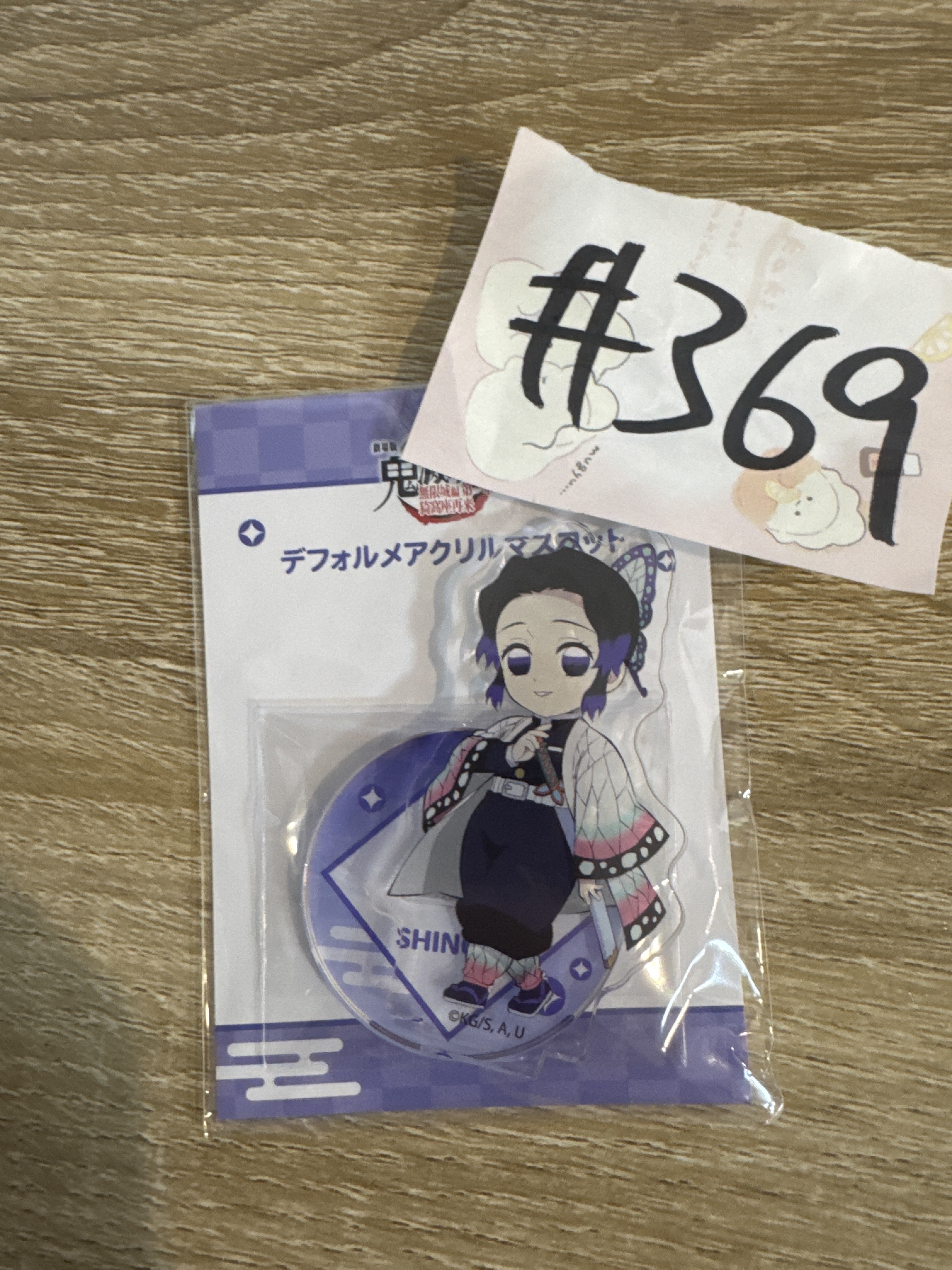 鬼滅之刃  蟲柱 立牌#369