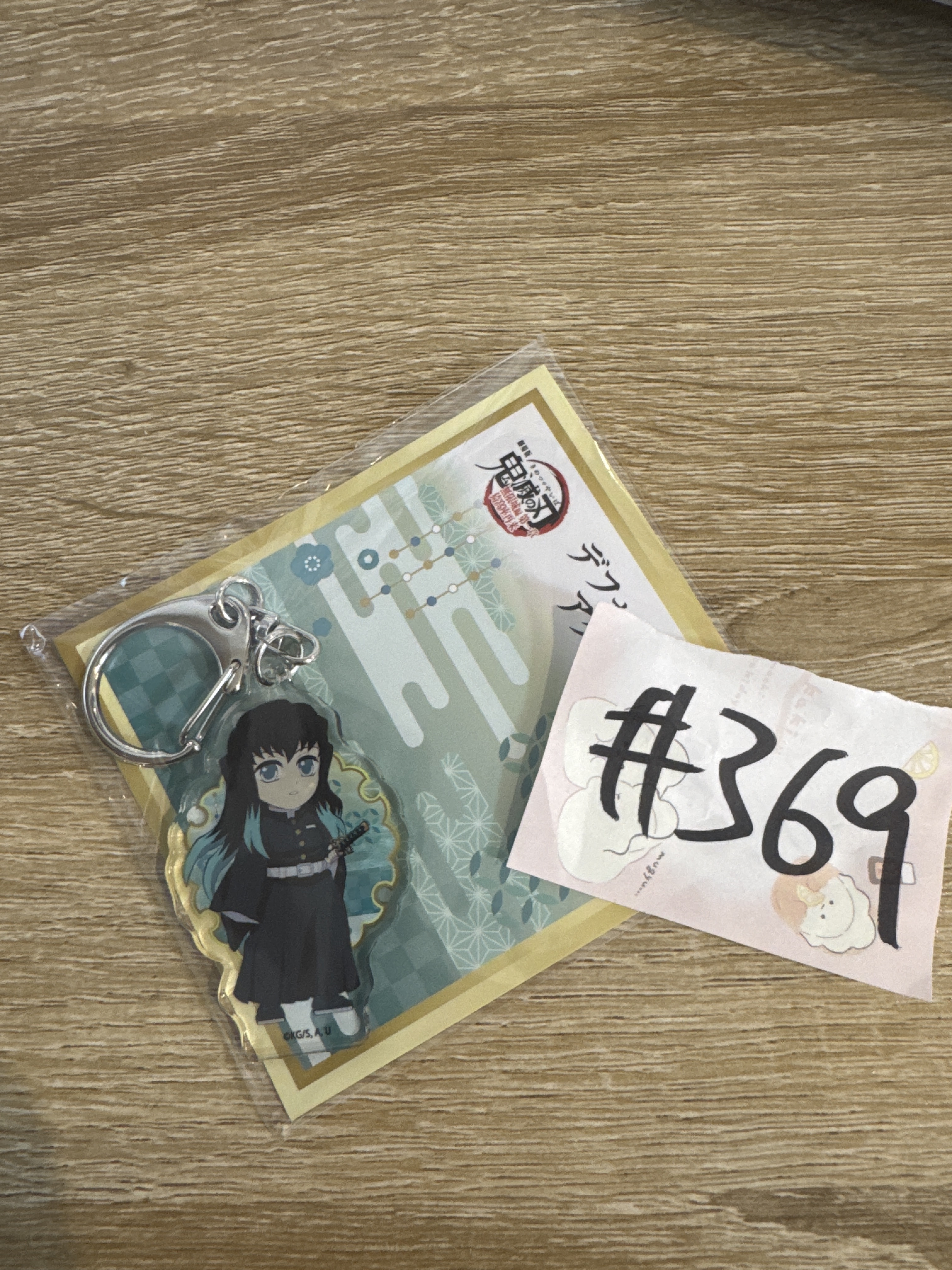 鬼滅之刃  霞柱 掛件#369