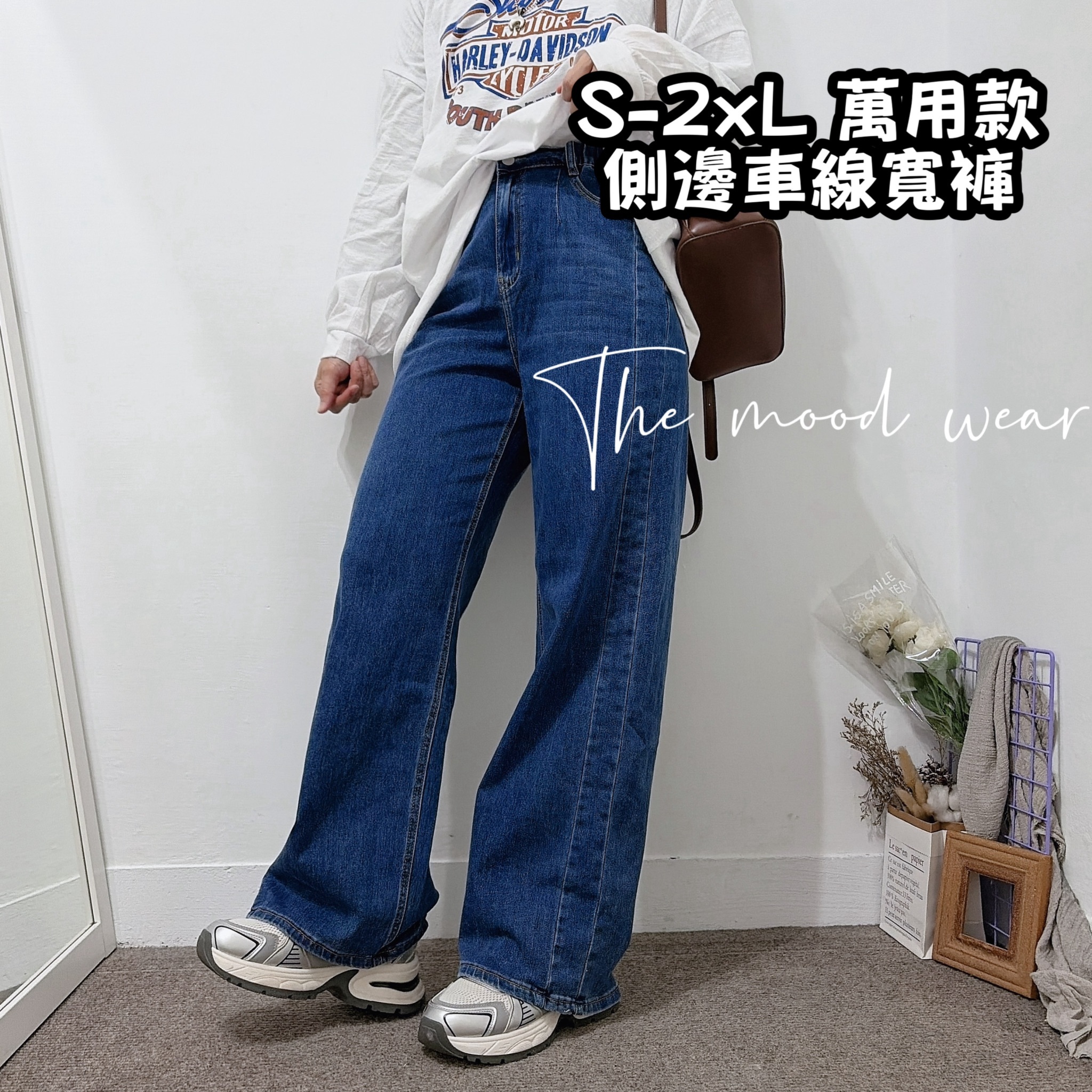 S-2XL萬用款 側邊車線寬褲