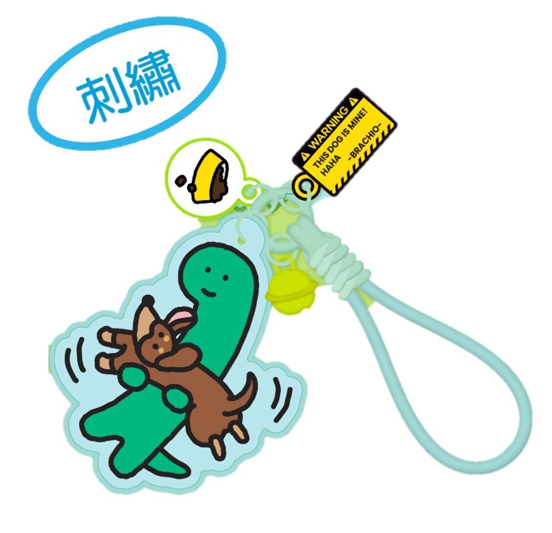 JOGUMAN 療癒系恐龍|刺繡 鎖匙扣 飾物