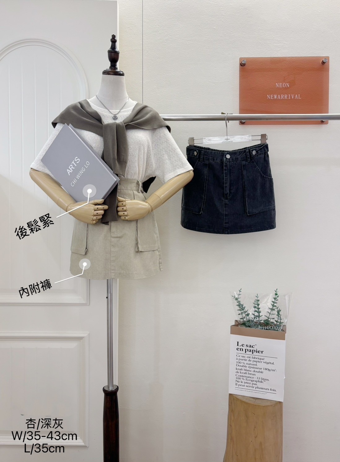 G5986-水洗口袋褲裙