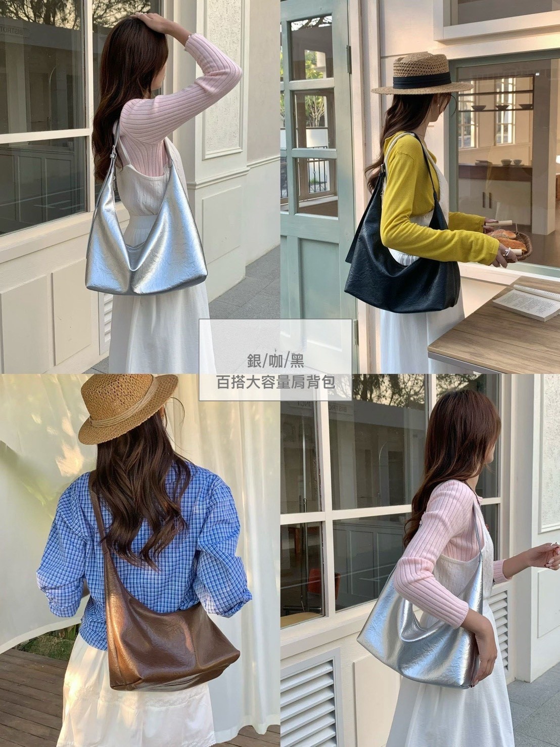 T420-百搭大容量肩背包