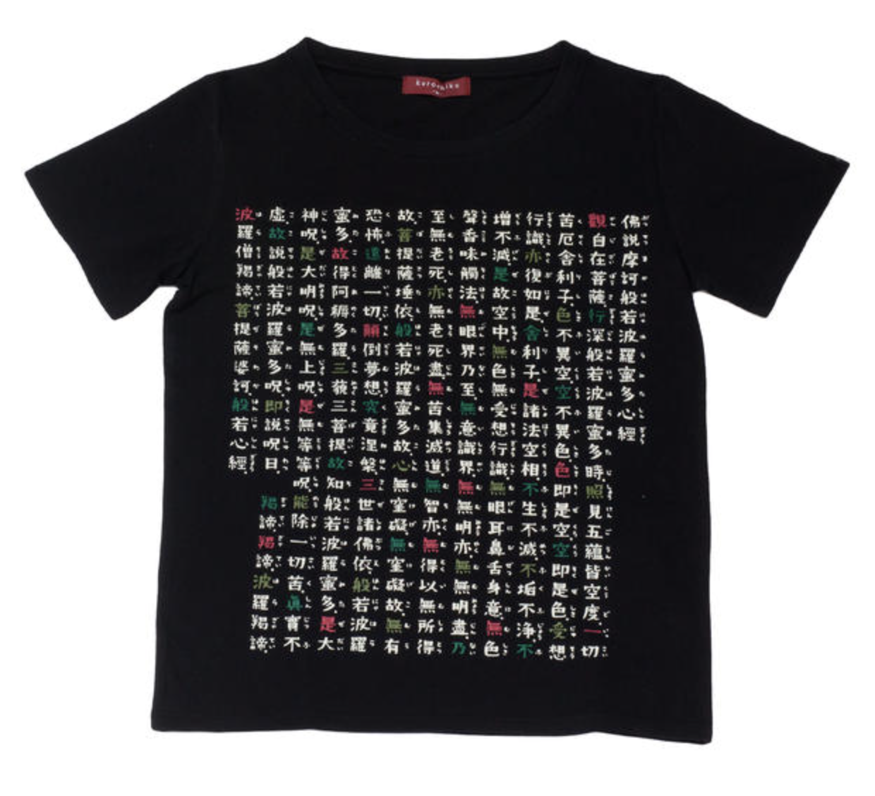 京都般若心經 TEE