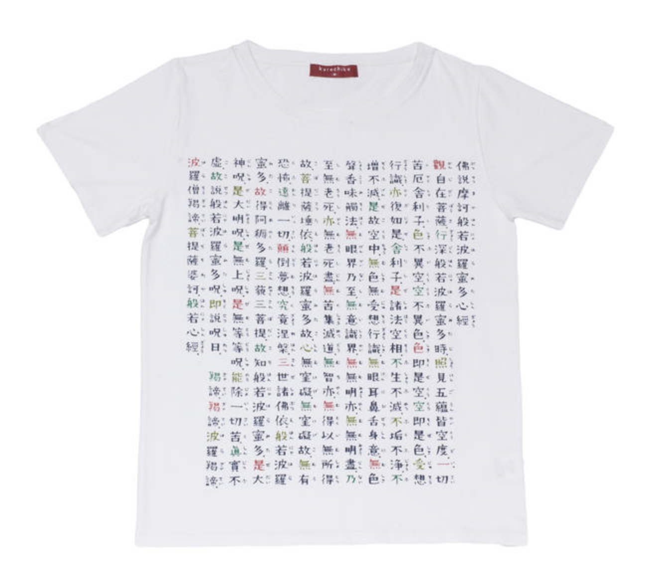 京都般若心經 TEE