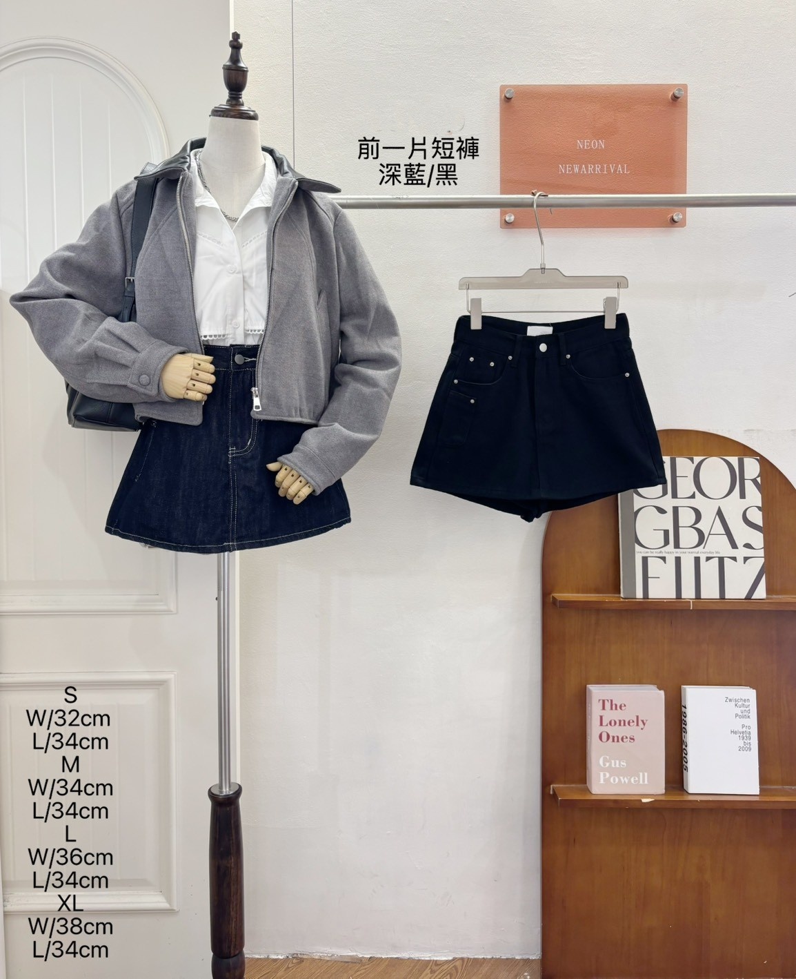 G4885-牛仔短褲裙