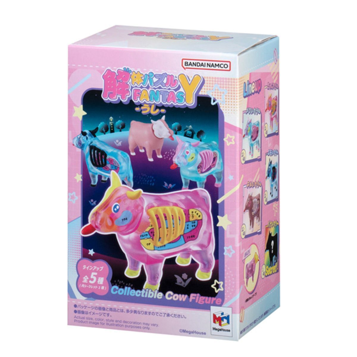 [解體拼圖][幻想系列] 牛牛收藏盲盒 (隨機抽選)