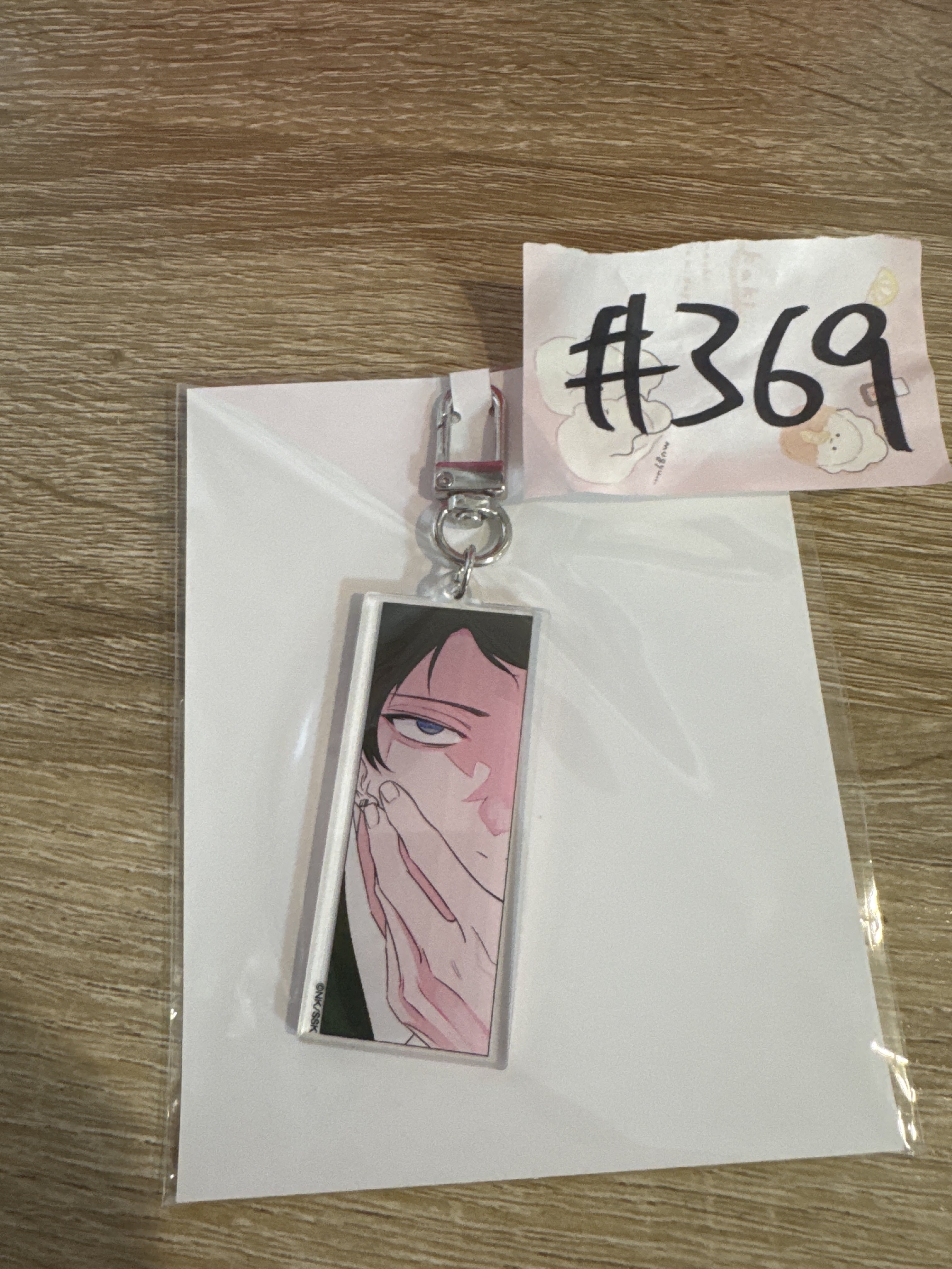 GIVEN 玄純 掛件#369