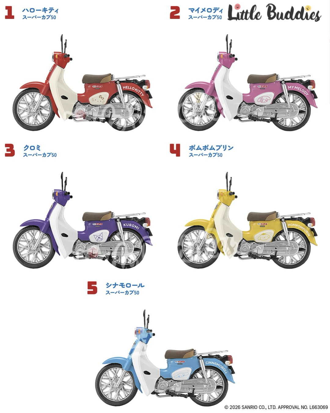 日本限定 Sanrio x Honda Super Cub 本田小狼系列 電單車模型盲盒