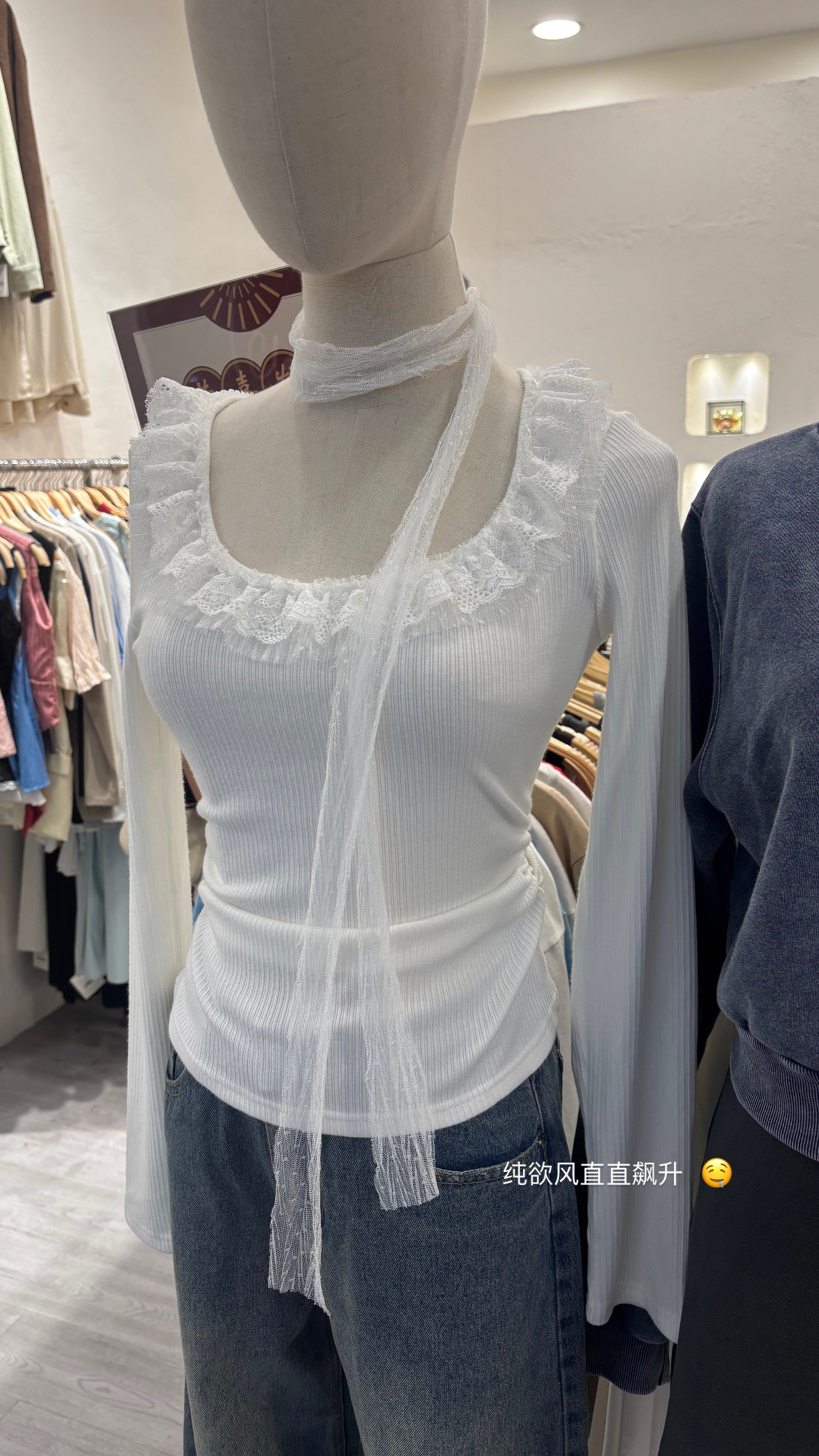 White Olivia Long Sleeve