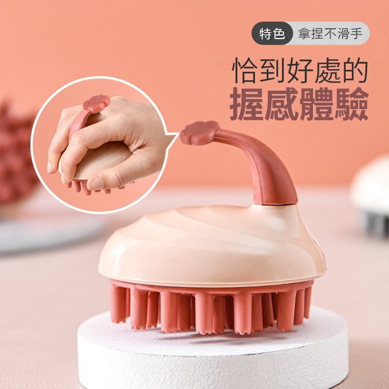 洗頭按摩刷【WY0102】