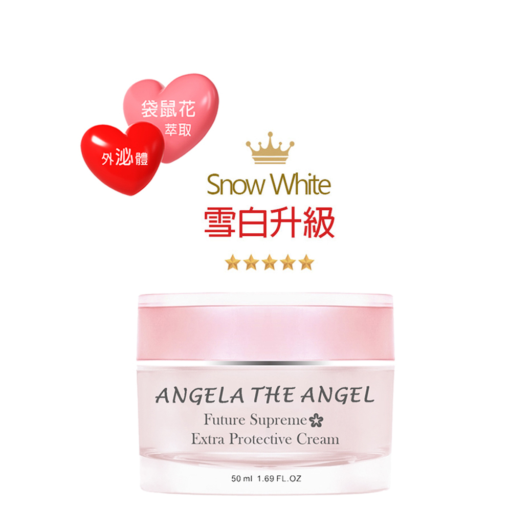 75折 💙 時空活妍晶泌霜