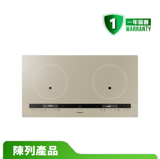 【陳列產品】Panasonic 樂聲雙頭電磁爐 KY-E227E/GD ( 15A , 嵌入 / 座檯式 )
