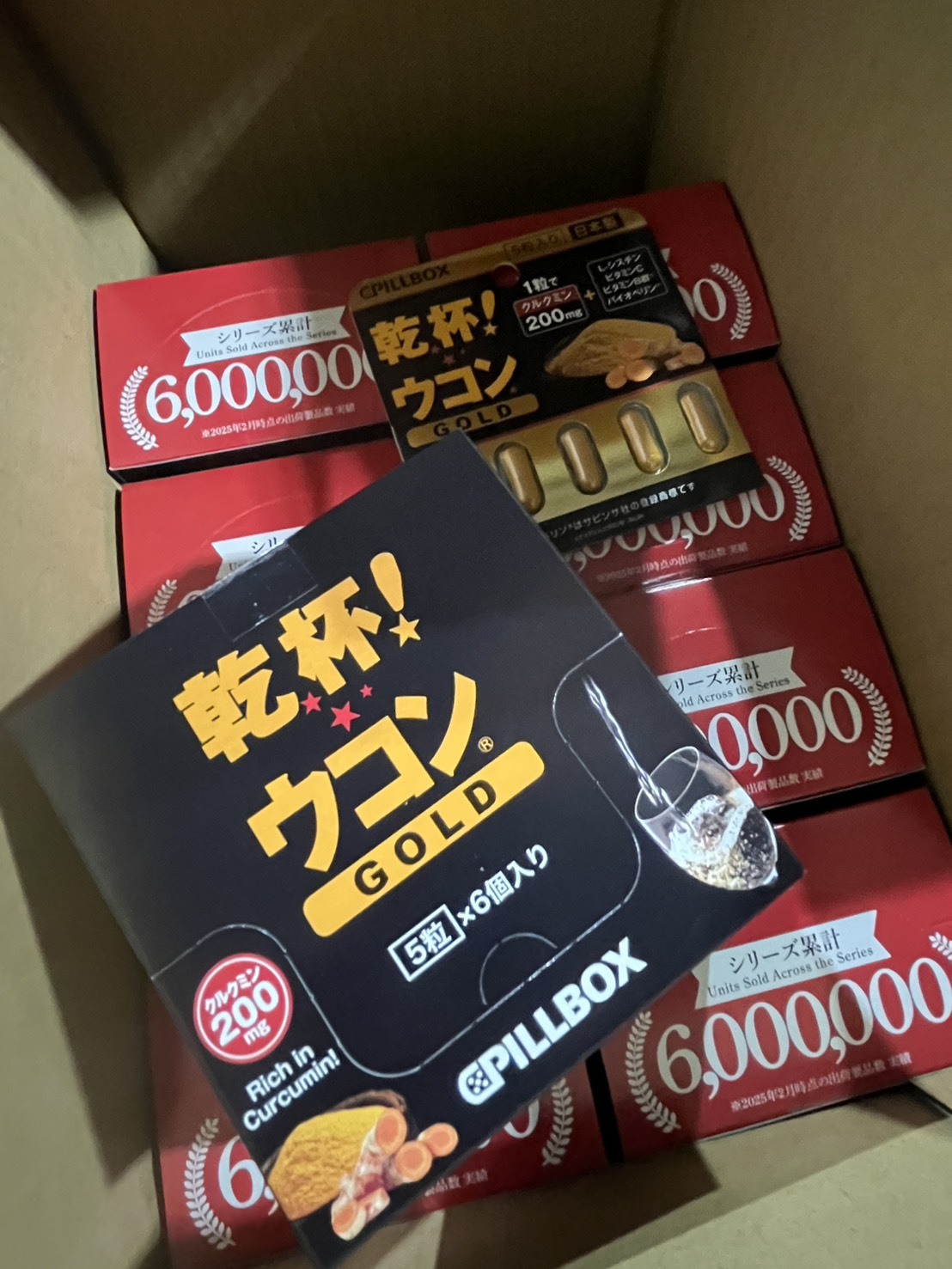 Pillbox乾杯！｜薑黃素解酒丸 黃金版5粒