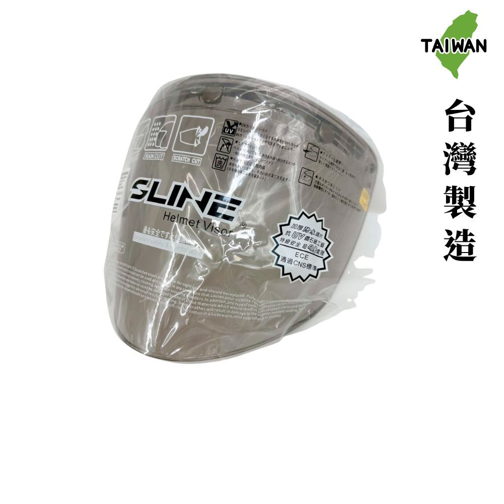 SLINE盾牌安全帽鏡片｜抗UV防刮鏡片三扣式通用安全帽面罩機車鏡片防風防雨【輕鬆購五金百貨】