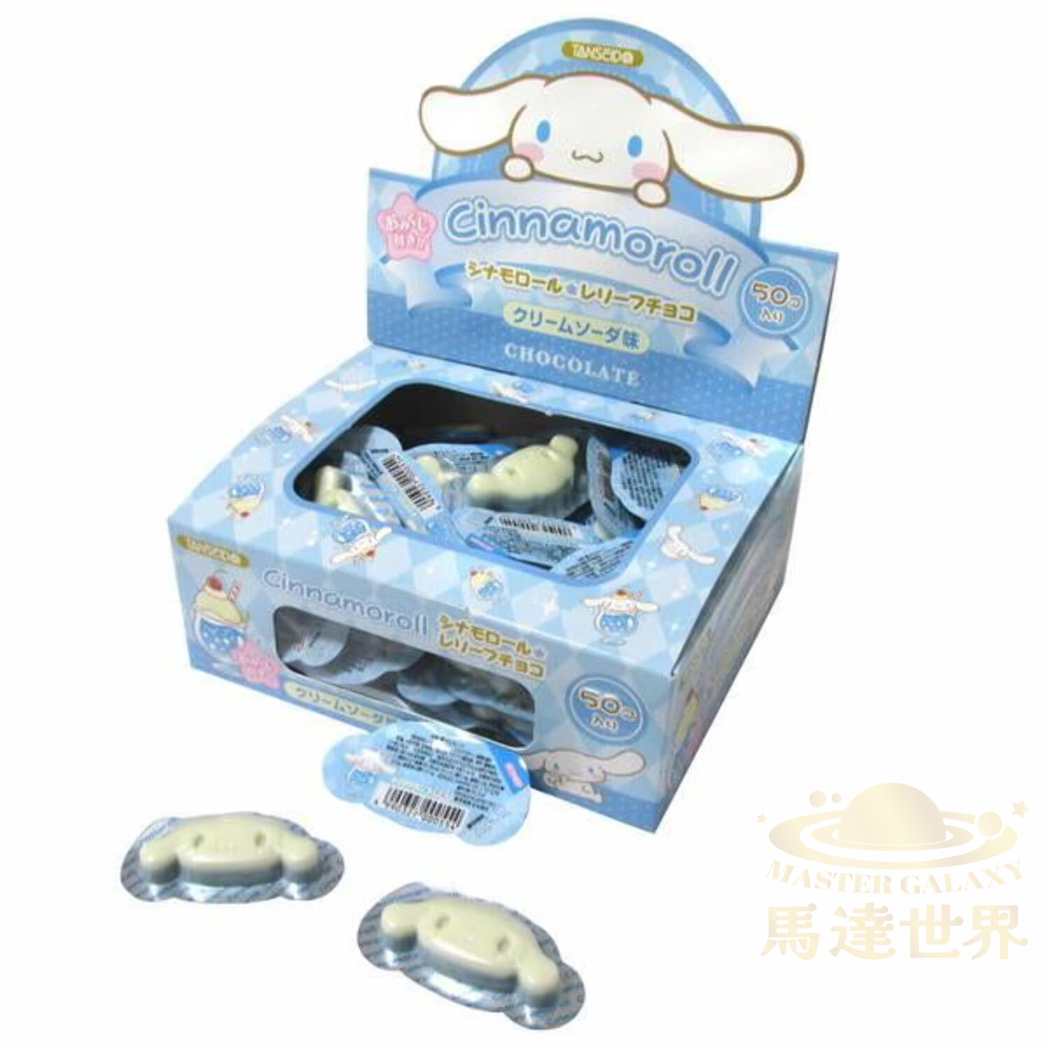 肉桂狗舒緩朱古力（50粒/盒）