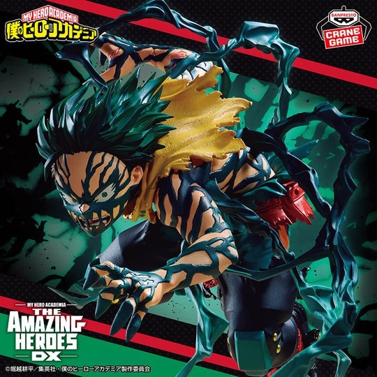 BANPRESTO [THE AMAZING HEROES-DX-] 我的英雄學院 綠谷出久