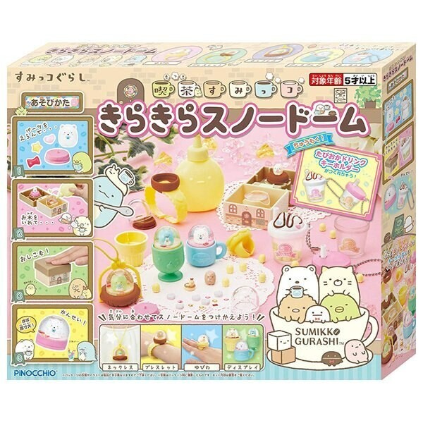 Pinocchio 角落小夥伴閃亮水晶球飾物套裝（咖啡館主題）